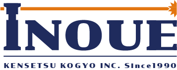 有限会社井上建設興業